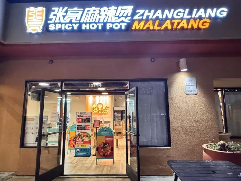 Store entrance with signage at Zhangliang Malatang Spicy Hotpot, a Hot Pot Restaurant in National City